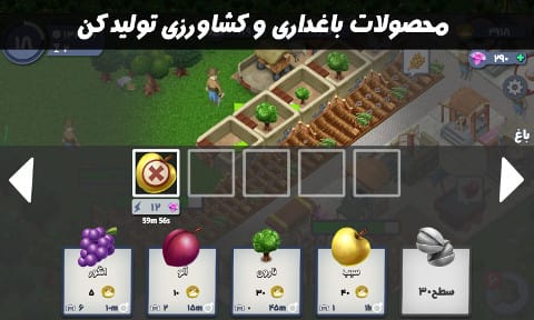 PerCity ScreenShot پرسیتی